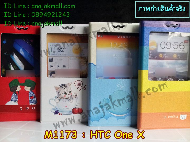 Anajak Mall ขายเคสมือถือ HTC, กรอบมือถือ HTC, ซองมือถือ HTC, กระเป๋าใส่มือถือ HTC, เคสหนัง HTC ONE X, เคสพิมพ์ลาย HTC ONE X, เคสฝาพับ HTC ONE X, เคสไดอารี่ HTC ONE X, เคสมือถือฝาพับ HTC ONE X, เคสหนังพิมพ์ลาย HTC ONE X, ซองหนัง HTC Desire 600, เคสลายการ์ตูน HTC ONE X, เคสฝาพับ HTC ONE X ลายการ์ตูนแม่มดน้อย, เคสไดอารี่พิมพ์ลาย HTC ONE X, เคสไดอารี่พิมพ์ลาย HTC ONE X, เคสซิลิโคน HTC ONE X, เคสแข็ง HTC ONE X, เคสซิลิโคนพิมพ์ลาย HTC ONE X, ซองหนังพิมพ์ลาย HTC ONE X, ซองการ์ตูน HTC ONE X, Hard Case HTC ONE X, เคสมือถือพิมพ์ลายการ์ตูน HTC ONE X, เคสฝาพับมีช่องใส่บัตร HTC ONE X, เคสหนัง HTC ONE X+, เคสพิมพ์ลาย HTC ONE X+, เคสฝาพับ HTC ONE X+, เคสไดอารี่ HTC ONE X+, เคสมือถือฝาพับ HTC ONE X+, เคสหนังพิมพ์ลาย HTC ONE X+, ซองหนัง HTC ONE X+, เคสลายการ์ตูน HTC ONE X+, เคสฝาพับ HTC ONE X+ ลายการ์ตูนแม่มดน้อย, เคสไดอารี่พิมพ์ลาย HTC ONE X+, เคสไดอารี่พิมพ์ลาย HTC ONE X+, เคสซิลิโคน HTC ONE X+, เคสแข็ง HTC ONE X+, เคสซิลิโคนพิมพ์ลาย HTC ONE X+, ซองหนังพิมพ์ลาย HTC ONE X+, ซองการ์ตูน HTC ONE X+, Hard Case HTC ONE X+, เคสซิลิโคน HTC Desire 600, เคสฝาพับ HTC Desire 600,เคสหนัง HTC Butterfly, เคสพิมพ์ลาย HTC Butterfly, เคสฝาพับ HTC Butterfly, เคสไดอารี่ Butterfly, เคสมือถือฝาพับ Butterfly, เคสหนังพิมพ์ Butterfly, ซอง Butterfly, เคสลายการ์ตูน Butterfly, เคสฝาพับ Butterfly ลายการ์ตูนแม่มดน้อย, เคสไดอารี่พิมพ์ลาย Butterfly, เคสไดอารี่พิมพ์ลาย Butterfly, เคสซิลิโคน Butterfly, เคสแข็ง HTC Butterfly, เคสซิลิโคนพิมพ์ลาย HTC Butterfly, ซองหนังพิมพ์ลาย HTC Butterfly, ซองการ์ตูน HTC Butterfly, Hard Case HTC Butterfly, เคสมือถือพิมพ์ลายการ์ตูน HTC Butterfly, เคสฝาพับมีช่องใส่บัตร HTC Butterfly,เคสหนัง HTC One SV, เคสพิมพ์ลาย HTC One SV, เคสฝาพับ HTC One SV, เคสไดอารี่ One SV, เคสมือถือฝาพับ One SV, เคสหนังพิมพ์ One SV, ซอง One SV, เคสลายการ์ตูน One SV, เคสฝาพับ One SV ลายการ์ตูนแม่มดน้อย, เคสไดอารี่พิมพ์ลาย One SV, เคสไดอารี่พิมพ์ลาย One SV, เคสซิลิโคน One SV, เคสแข็ง HTC One SV, เคสซิลิโคนพิมพ์ลาย HTC One SV, ซองหนังพิมพ์ลาย HTC One SV, ซองการ์ตูน HTC One SV, Hard Case HTC One SV, เคสมือถือพิมพ์ลายการ์ตูน HTC One SV, เคสฝาพับมีช่องใส่บัตร HTC One SV,เคสหนัง HTC Desire X, เคสพิมพ์ลาย HTC Desire X, เคสฝาพับ HTC Desire X, เคสไดอารี่ Desire X, เคสมือถือฝาพับ Desire X, เคสหนังพิมพ์ Desire X, ซอง Desire X, เคสลายการ์ตูน Desire X, เคสฝาพับ Desire X ลายการ์ตูนแม่มดน้อย, เคสไดอารี่พิมพ์ลาย Desire X, เคสไดอารี่พิมพ์ลาย Desire X, เคสซิลิโคน Desire X, เคสแข็ง HTC Desire X, เคสซิลิโคนพิมพ์ลาย HTC Desire X, ซองหนังพิมพ์ลาย HTC Desire X, ซองการ์ตูน HTC Desire X, Hard Case HTC Desire X, เคสมือถือพิมพ์ลายการ์ตูน HTC Desire X, เคสฝาพับมีช่องใส่บัตร HTC Desire X, เคสหนัง HTC Sensation XL, เคสพิมพ์ลาย HTC Sensation XL, เคสฝาพับ HTC Sensation XL, เคสไดอารี่ Sensation XL, เคสมือถือฝาพับ Sensation XL, เคสหนังพิมพ์ Sensation XL, ซอง Sensation XL, เคสลายการ์ตูน Sensation XL, เคสฝาพับ Sensation XL ลายการ์ตูนแม่มดน้อย, เคสไดอารี่พิมพ์ลาย Sensation XL, เคสไดอารี่พิมพ์ลาย Sensation XL, เคสซิลิโคน Sensation XL, เคสแข็ง HTC Sensation XL, เคสซิลิโคนพิมพ์ลาย HTC Sensation XL, ซองหนังพิมพ์ลาย HTC Sensation XL, ซองการ์ตูน HTC Sensation XL, Hard Case HTC Sensation XL, เคสมือถือพิมพ์ลายการ์ตูน HTC Sensation XL, เคสฝาพับมีช่องใส่บัตร HTC Sensation XL, เคสหนัง HTC Desire Z, เคสพิมพ์ลาย HTC Desire Z, เคสฝาพับ HTC Desire Z, เคสไดอารี่ Desire Z, เคสมือถือฝาพับ Desire Z, เคสหนังพิมพ์ Desire Z, ซอง Desire Z, เคสลายการ์ตูน Desire Z, เคสฝาพับ Desire Z ลายการ์ตูนแม่มดน้อย, เคสไดอารี่พิมพ์ลาย Desire Z, เคสไดอารี่พิมพ์ลาย Desire Z, เคสซิลิโคน Desire Z, เคสแข็ง HTC Desire Z, เคสซิลิโคนพิมพ์ลาย HTC Desire Z, ซองหนังพิมพ์ลาย HTC Desire Z, ซองการ์ตูน HTC Desire Z, Hard Case HTC Desire Z, เคสมือถือพิมพ์ลายการ์ตูน HTC Desire Z, เคสฝาพับมีช่องใส่บัตร HTC Desire Z,เคสหนัง HTC Flyer, เคสพิมพ์ลาย HTC Flyer, เคสฝาพับ HTC Flyer, เคสไดอารี่ Flyer, เคสมือถือฝาพับ Flyer, เคสหนังพิมพ์ Flyer, ซอง Flyer, เคสลายการ์ตูน Flyer, เคสฝาพับ Flyer แม่มดน้อย, เคสไดอารี่พิมพ์ลาย Flyer, เคสไดอารี่พิมพ์ลาย Flyer, เคสซิลิโคน Flyer, เคสแข็ง HTC Flyer, เคสซิลิโคนพิมพ์ลาย HTC Flyer, ซองหนังพิมพ์ลาย HTC Flyer, ซองการ์ตูน HTC Flyer, Hard Case HTC Flyer, เคสมือถือพิมพ์ลายการ์ตูน HTC Flyer, เคสฝาพับมีช่องใส่บัตร HTC Flyer,เคสหนัง HTC Incredible S, เคสพิมพ์ลาย HTC Incredible S, เคสฝาพับ HTC Incredible S, เคสไดอารี่ Incredible S, เคสมือถือฝาพับ Incredible S, เคสหนังพิมพ์ Incredible S, ซอง Incredible S, เคสลายการ์ตูน Incredible S, เคสฝาพับ Incredible S ลายการ์ตูนแม่มดน้อย, เคสไดอารี่พิมพ์ลาย Incredible S, เคสไดอารี่พิมพ์ลาย Incredible S, เคสซิลิโคน HTC Incredible S, เคสแข็ง HTC Incredible S, เคสซิลิโคนพิมพ์ลาย HTC Incredible S, ซองหนังพิมพ์ลาย HTC Incredible S, ซองการ์ตูน HTC Incredible S, Hard Case HTC Incredible S, เคสมือถือพิมพ์ลายการ์ตูน HTC Incredible S, เคสฝาพับมีช่องใส่บัตร HTC Incredible S